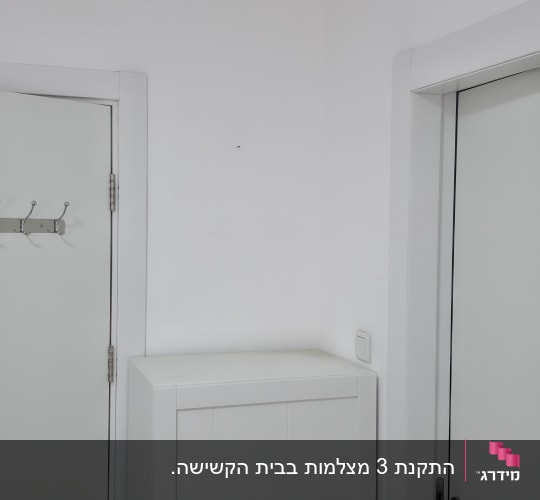 התקנת מצלמה